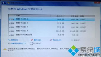 安卓平板系统分区怎么改,轻松实现个性化定制