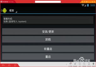 安卓系统和模拟器的区别,安卓系统与模拟器之间的差异与特点
