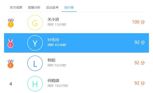 刷题系统真的有用吗安卓,效果真的有用吗？