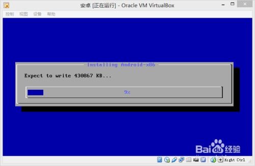 安卓系统VM电池调整什么意思,深度解析虚拟机电池管理策略