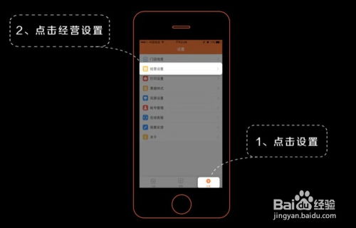 美团安卓收银机改系统,提升效率