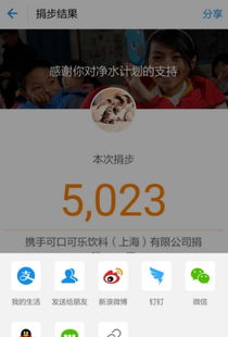怎么改系统步数安卓版本,轻松提升版本兼容性