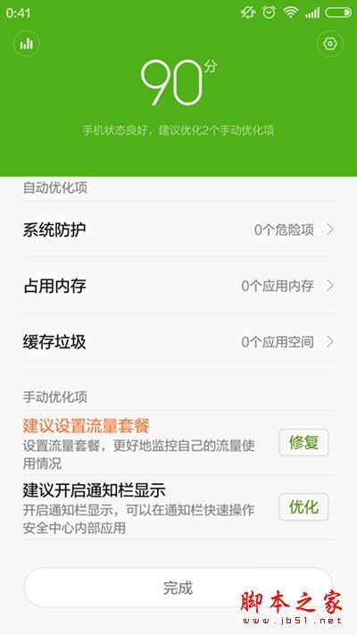 安卓系统微信分身怎么搞,安卓系统操作指南
