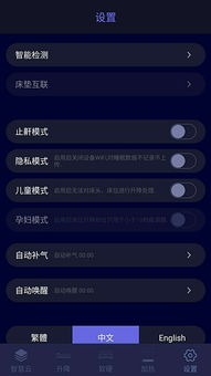 智云ZYplay与安卓系统不兼容,探索解决方案与未来展望