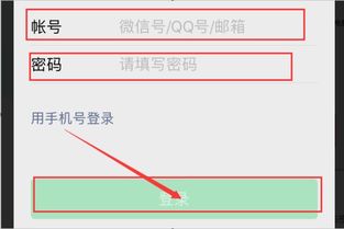 安卓号怎么转苹果系统微信,轻松体验全新微信生态
