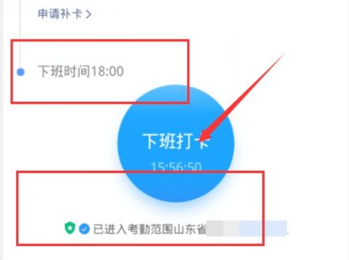 安卓怎么改学校定位系统,Android平台下学校定位系统改造与优化实践
