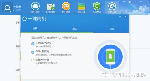 安卓系统刷机有什么区别,不同方法优劣对比