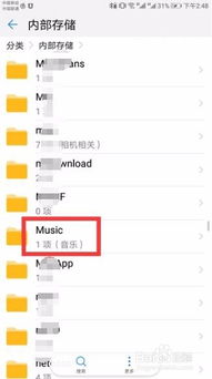 安卓系统要登记名字吗,用户需登记真实名字