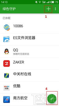 安卓系统怎么不卡手机卡,畅享流畅体验