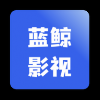 蓝鲸影视手机版官网版下载 
